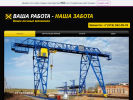 Официальная страница Многопрофильная компания, ИП Минулин Р.Ф. на сайте Справка-Регион