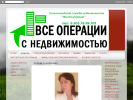 Оф. сайт организации jsgarant.blogspot.com