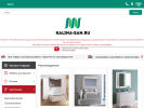 Официальная страница Kalina-San, интернет-магазин сантехники на сайте Справка-Регион