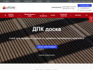 Оф. сайт организации kaluga.latitudo.ru