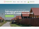 Оф. сайт организации kamholm.ru