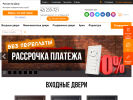 Оф. сайт организации kemerovo.dverrr.ru