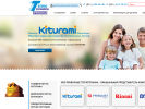 Оф. сайт организации kiturami.ru
