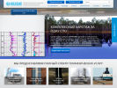 Официальная страница Когалымнефтегеофизика на сайте Справка-Регион