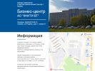 Оф. сайт организации knitivt.ru