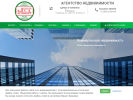 Официальная страница Комфорт, агентство недвижимости на сайте Справка-Регион
