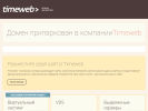 Официальная страница КОНТИНЕНТ, геодезическая компания на сайте Справка-Регион