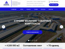 Оф. сайт организации kovchegtlt.ru