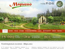 Официальная страница МАРЬИНО, управляющая инвестиционная компания на сайте Справка-Регион