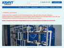 Официальная страница КРАВТ, фирменная специализированная компания на сайте Справка-Регион