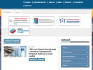 Официальная страница Фонд капитального ремонта Магаданской области на сайте Справка-Регион