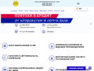 Оф. сайт организации krovsystem-bor.ru