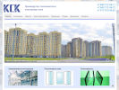 Официальная страница КСК, компания по производству стеклопакетов и окон на сайте Справка-Регион
