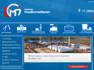 Официальная страница СпецМонтажПроект, многопрофильная компания на сайте Справка-Регион