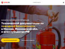 Оф. сайт организации kspb01.ru