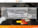 Оф. сайт организации kubarta.ru