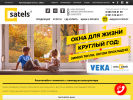 Оф. сайт организации kurovskoe.satels-okna.ru