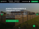 Оф. сайт организации kvadrum-park.ru