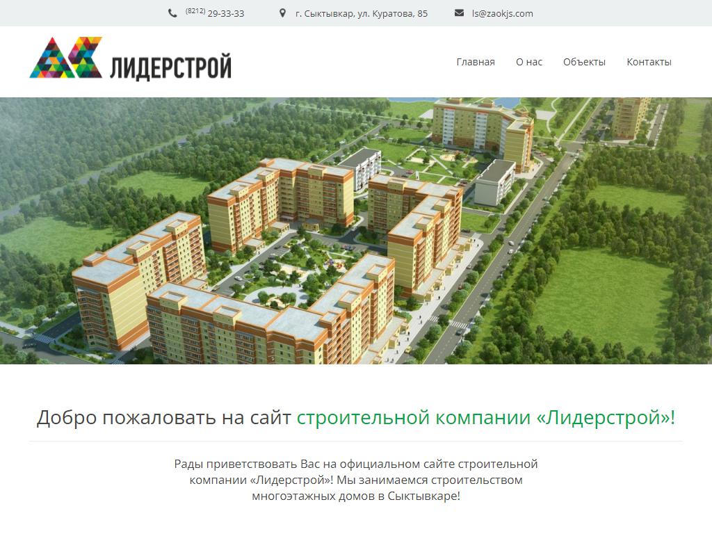 куратова 85 телефон (92) фото