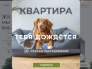 Оф. сайт организации lermontov.vip