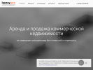 Официальная страница Лесной.про, группа компаний на сайте Справка-Регион