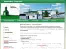 Официальная страница Нижнетагильская Промышленная Торговая Компания на сайте Справка-Регион