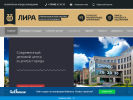 Оф. сайт организации lira-ptz.nethouse.ru