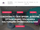 Оф. сайт организации loftotvinta.ru
