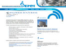 Официальная страница Люмен+, электромонтажная компания на сайте Справка-Регион