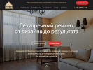 Оф. сайт организации luxorpro.ru