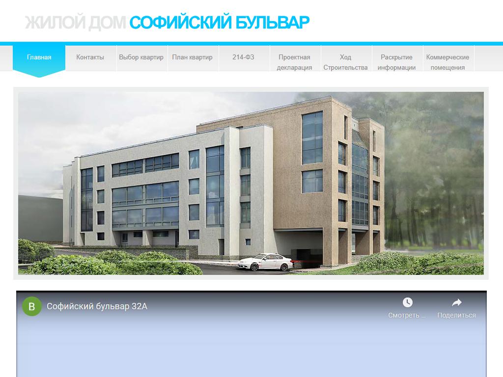 МНР-1, ремонтно-строительная компания на сайте Справка-Регион