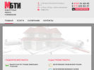 Официальная страница МБТИ на сайте Справка-Регион