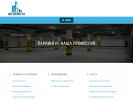 Официальная страница Мегаполис 21 век, строительная компания на сайте Справка-Регион