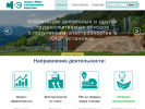 Оф. сайт организации maenerg.ru