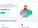 Оф. сайт организации maniko.ru