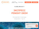 Оф. сайт организации maxiar.ru