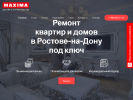 Официальная страница Maxima, компания на сайте Справка-Регион