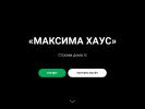 Оф. сайт организации maximahaus.ru