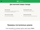 Официальная страница МДП-Карелия, компания на сайте Справка-Регион