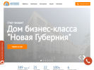 Оф. сайт организации mega.perm.ru