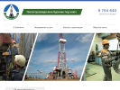 Официальная страница Мегион геология, геологическая компания на сайте Справка-Регион