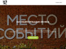 Оф. сайт организации mestosobity.ru