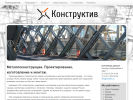 Оф. сайт организации metalkv.ru
