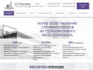 Оф. сайт организации metall72.ru