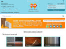Официальная страница Метраж, интернет-магазин отделочных материалов и сантехники на сайте Справка-Регион