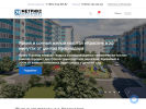 Официальная страница МЕТРИКС ДЕВЕЛОПМЕНТ, строительная компания на сайте Справка-Регион