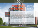Оф. сайт организации mezonin.spb.ru