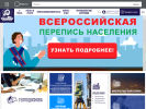 Оф. сайт организации mggt.ru