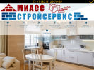 Оф. сайт организации miass-stroyservice.ru