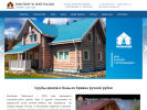Оф. сайт организации millhome.ru